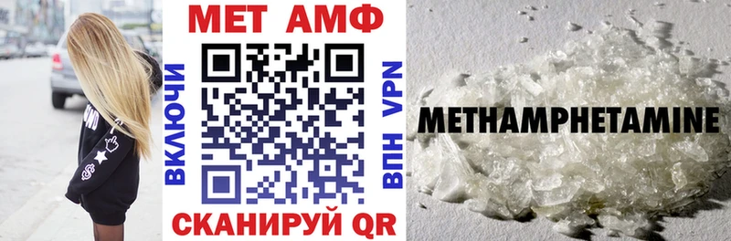 Amphetamine 98%  Семилуки 