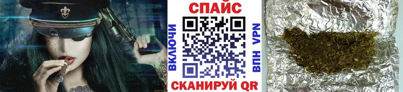 МЕГА tor  Семилуки  Бутират BDO 