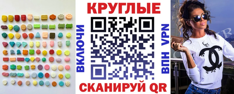 мориарти телеграм  Семилуки  ЭКСТАЗИ Punisher  закладки 
