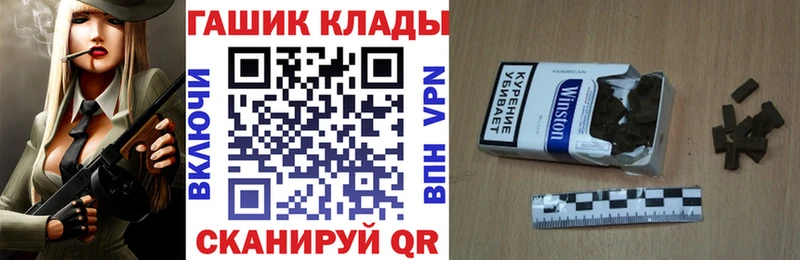 Гашиш ice o lator  Семилуки 