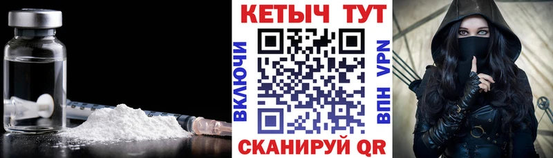 цена   Семилуки  Кетамин ketamine 