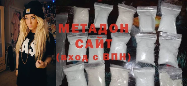кокаин премиум Армянск