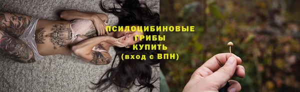 кокаин премиум Армянск