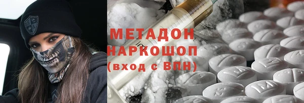 mdpv Аркадак