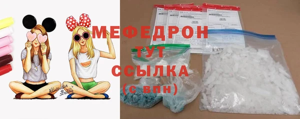 кокаин премиум Армянск