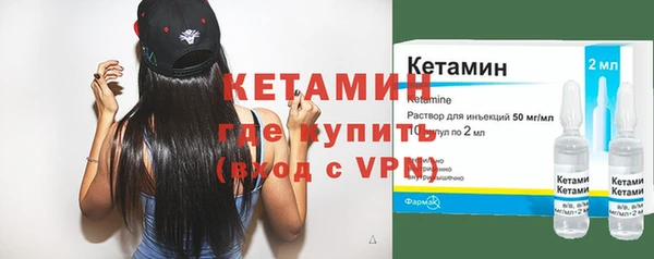 кокаин премиум Армянск