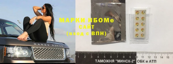 кокаин премиум Армянск
