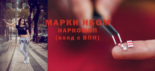 кокаин премиум Армянск
