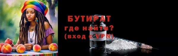 mdpv Аркадак