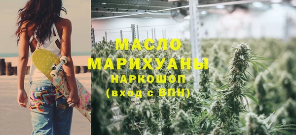 кокаин премиум Армянск