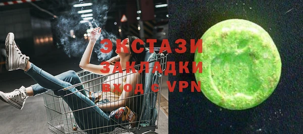 кокаин премиум Армянск