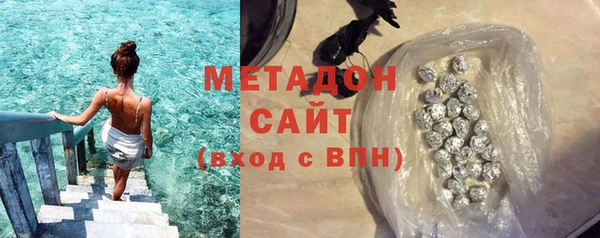 кокаин премиум Армянск