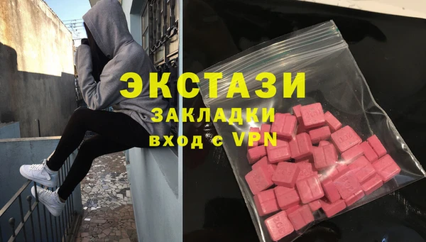 кокаин премиум Армянск