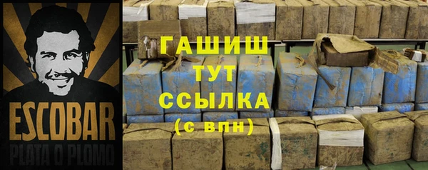 кокаин премиум Армянск