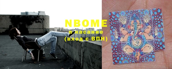 кокаин премиум Армянск