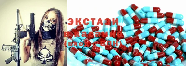 кокаин премиум Армянск