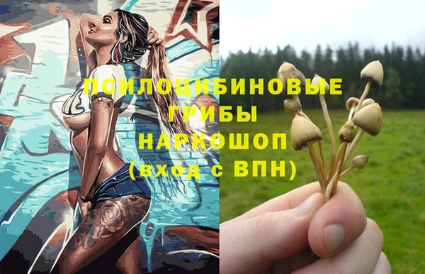 кокаин премиум Армянск