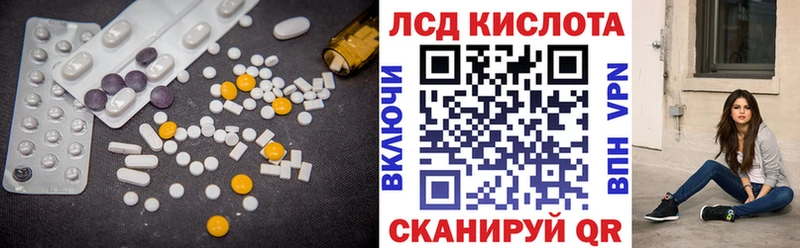 где купить наркотик  Семилуки  нарко площадка официальный сайт  Лсд 25 экстази кислота 