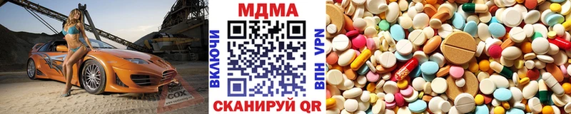 наркотики  Семилуки  МДМА кристаллы 