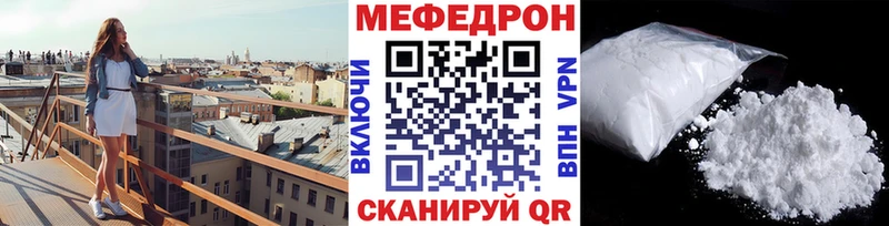 купить  цена  Семилуки  Мефедрон мука 