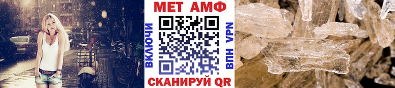 где купить наркоту  KRAKEN ТОР  Метамфетамин мет  Семилуки 
